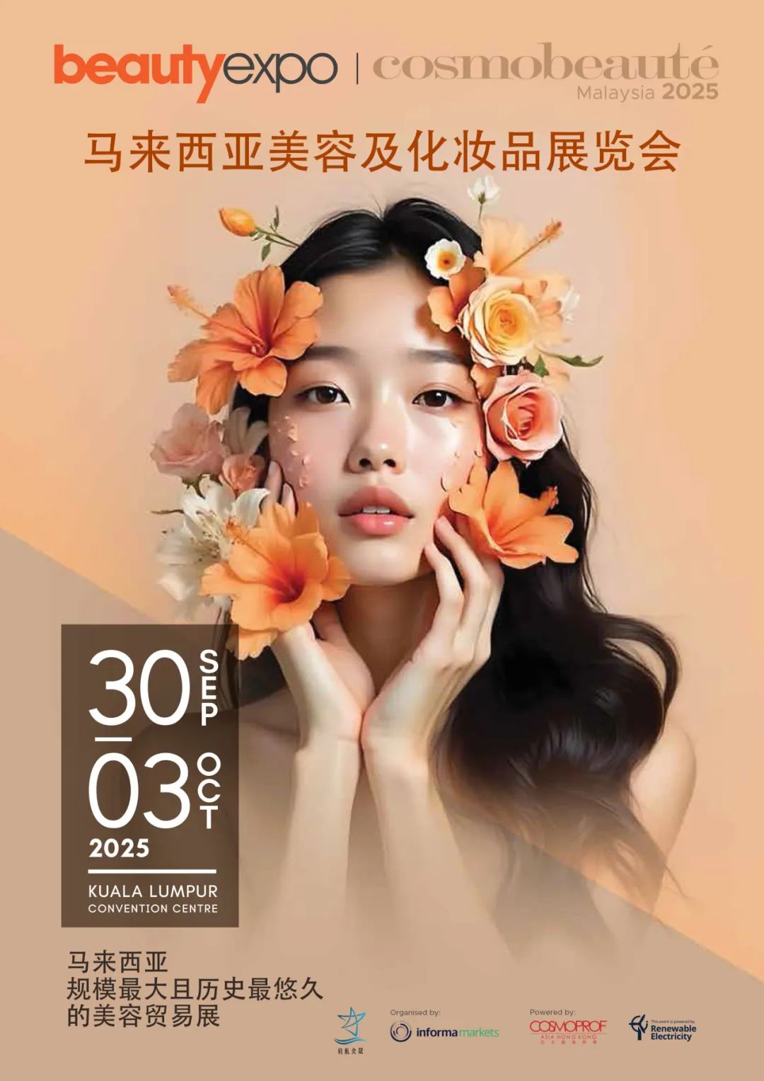 CosmoBeaute Malaysia 2025